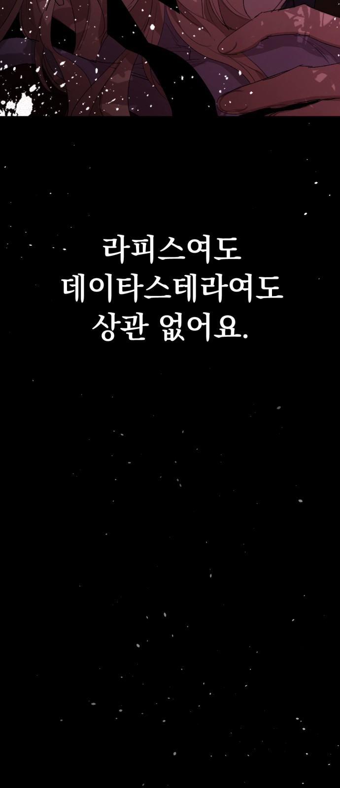 93 페이지