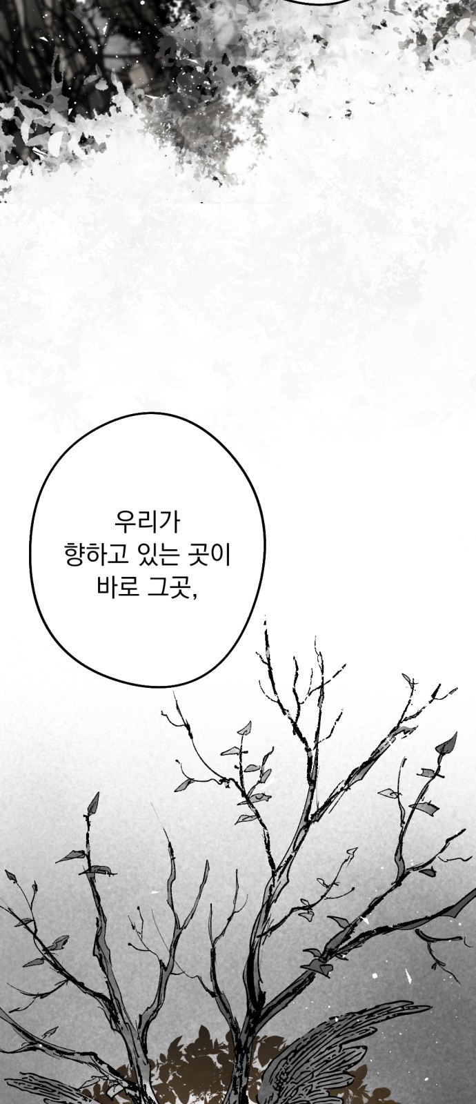 100 페이지