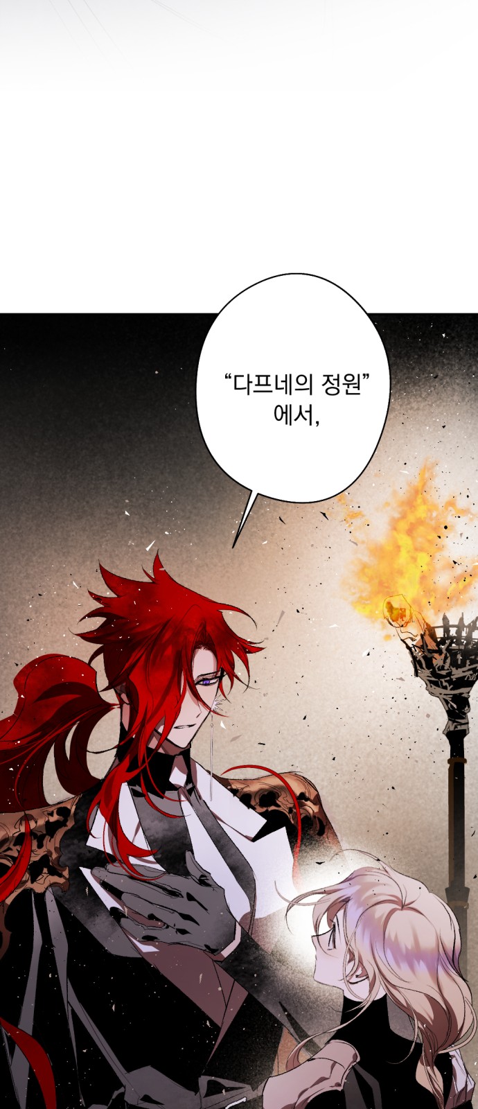 104 페이지