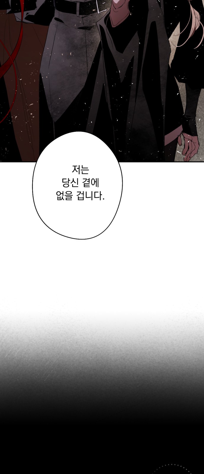 105 페이지