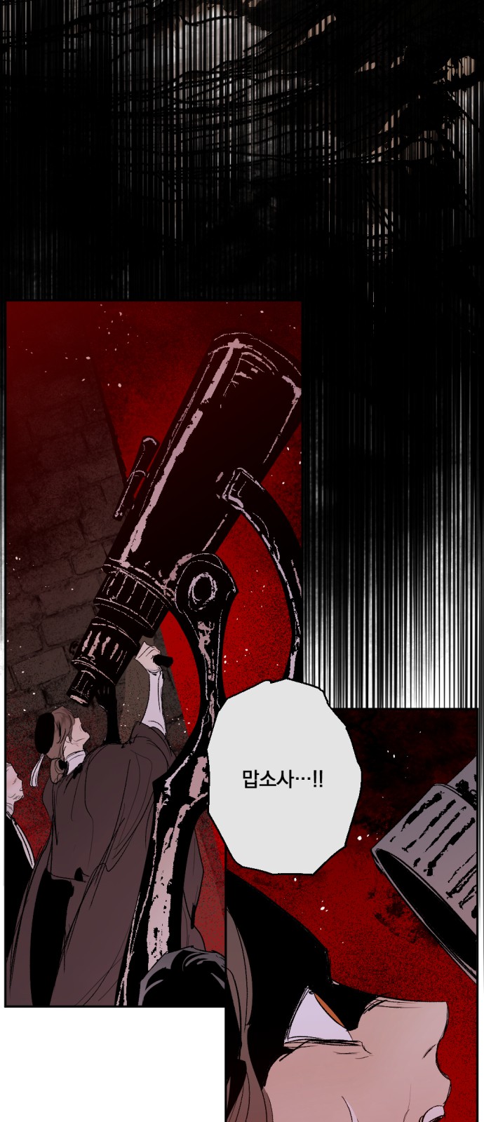39 페이지