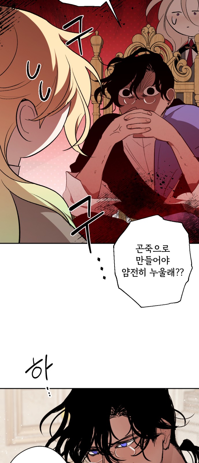 67 페이지