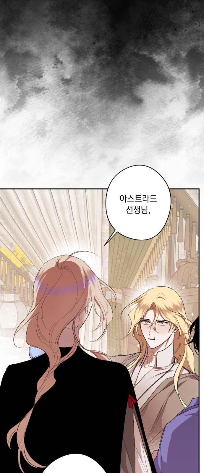 69 페이지