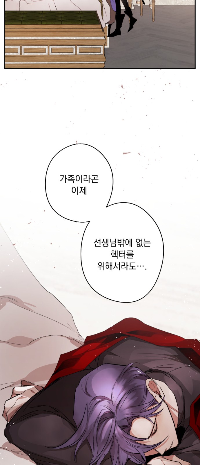 71 페이지