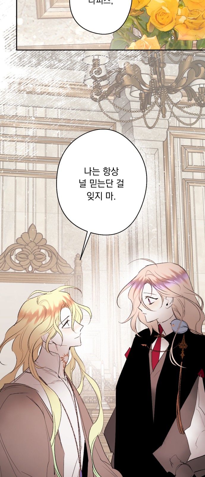 76 페이지