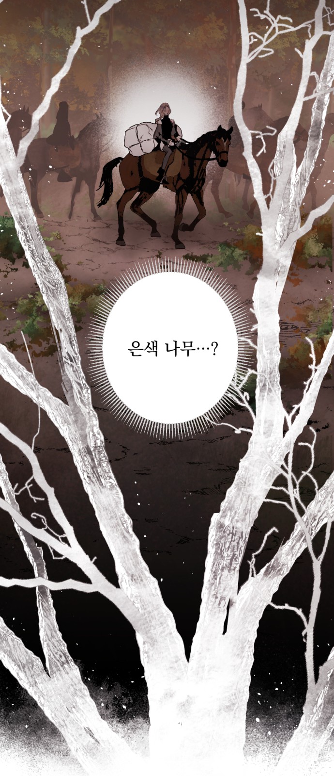 91 페이지