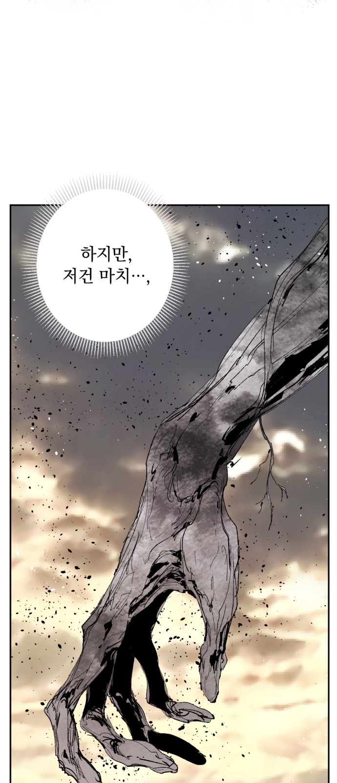 92 페이지