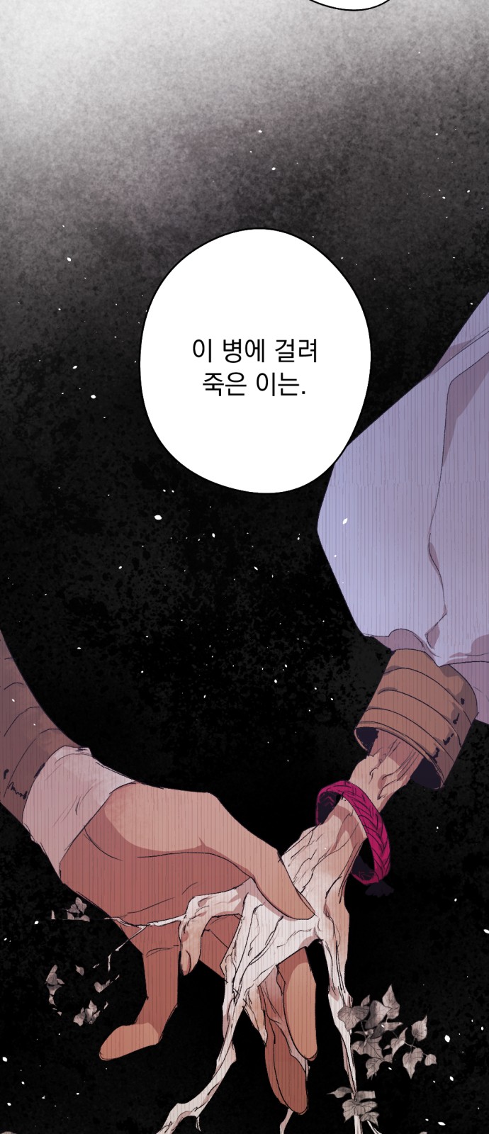 94 페이지