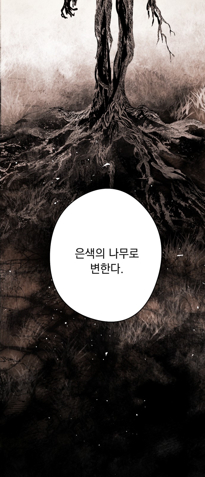 97 페이지