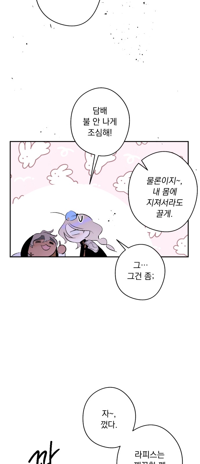 21 페이지
