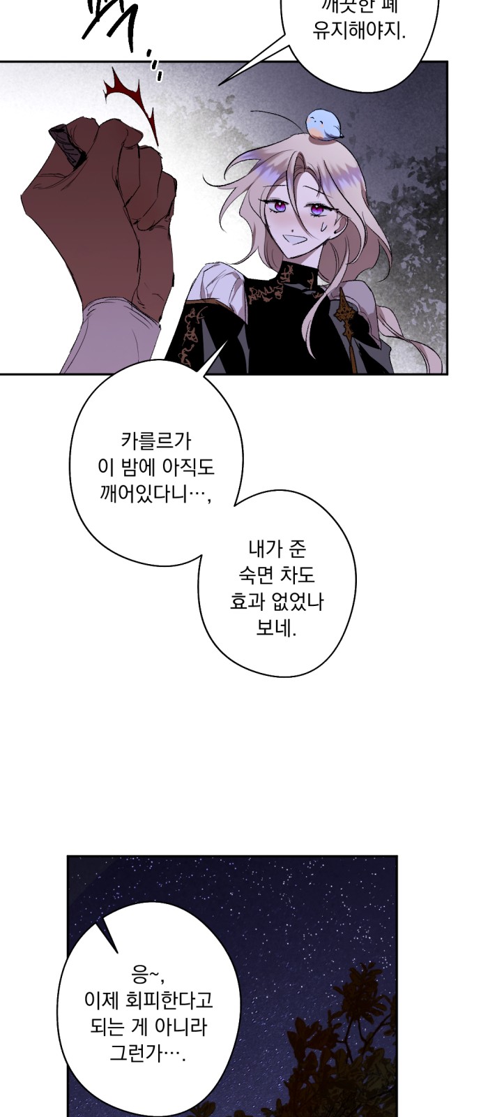 22 페이지