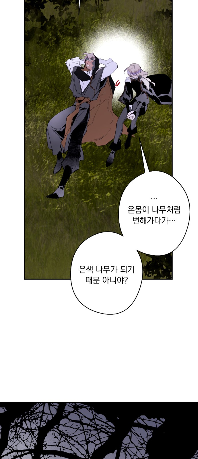 25 페이지