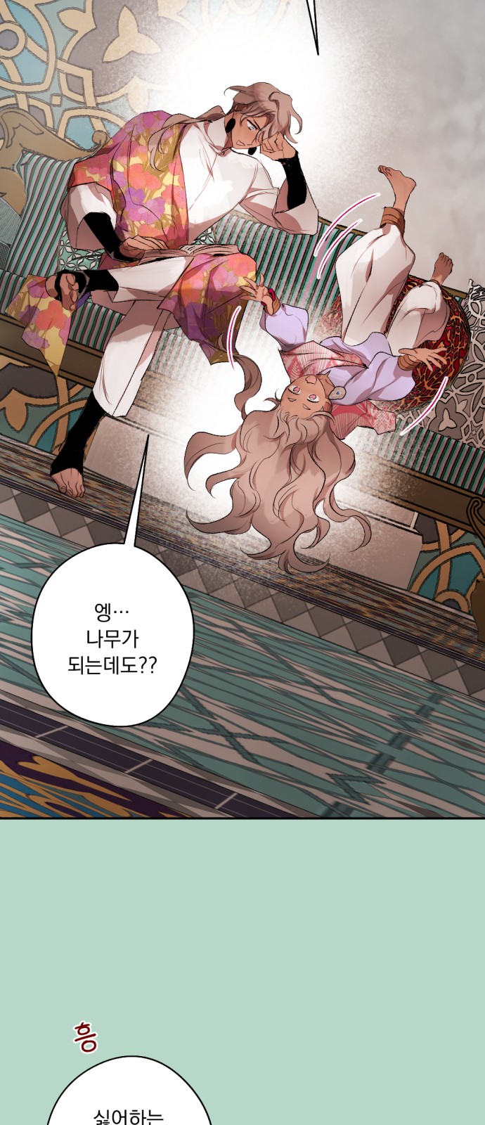 32 페이지