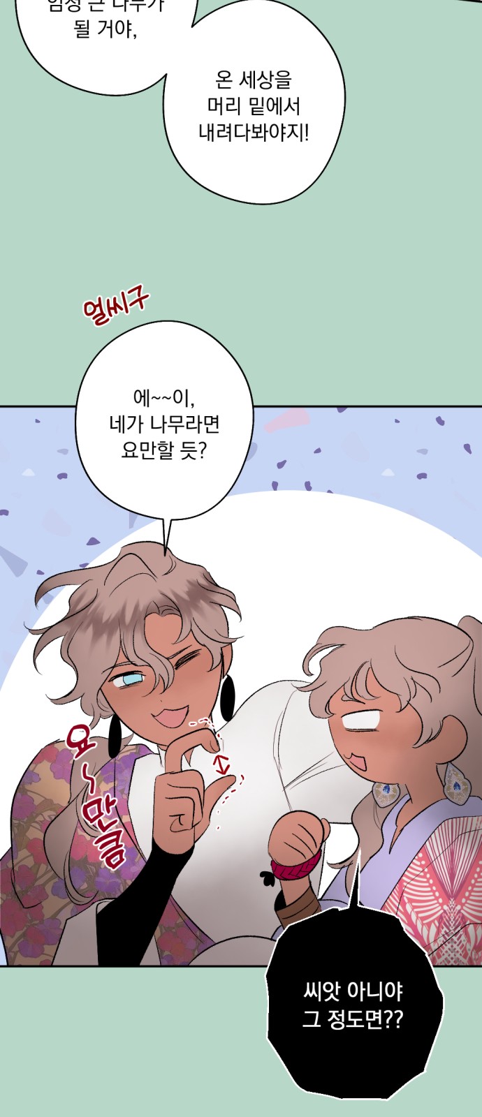 34 페이지