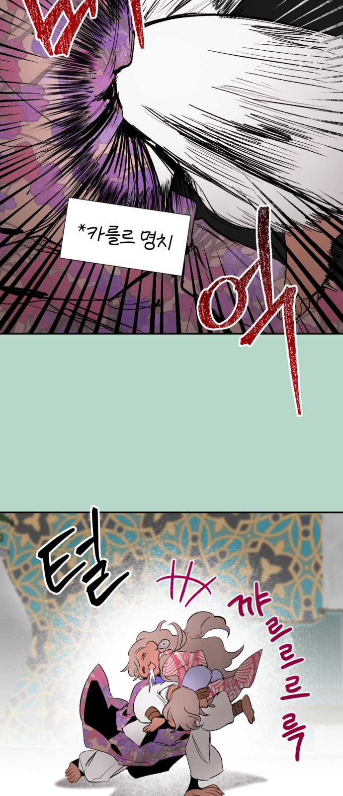 36 페이지
