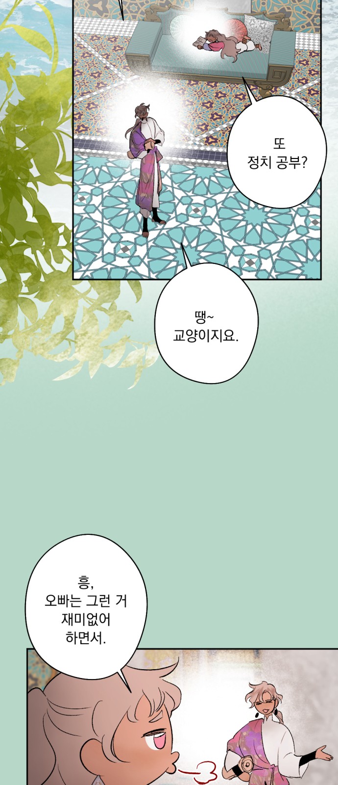 39 페이지