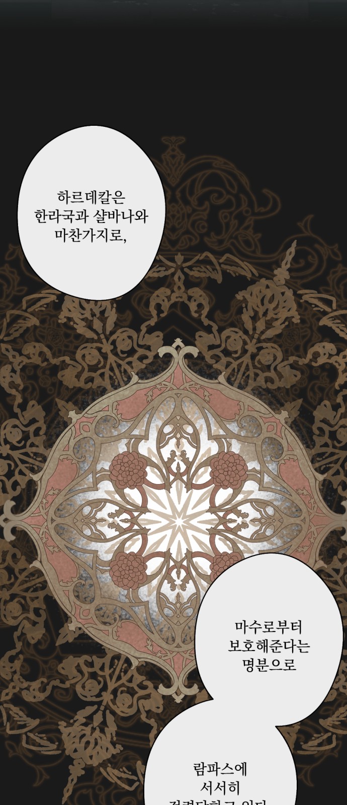 42 페이지