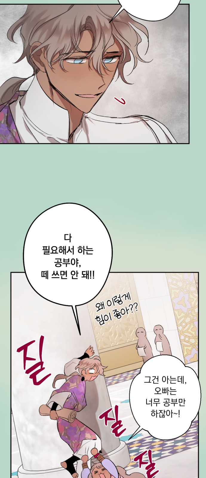 46 페이지