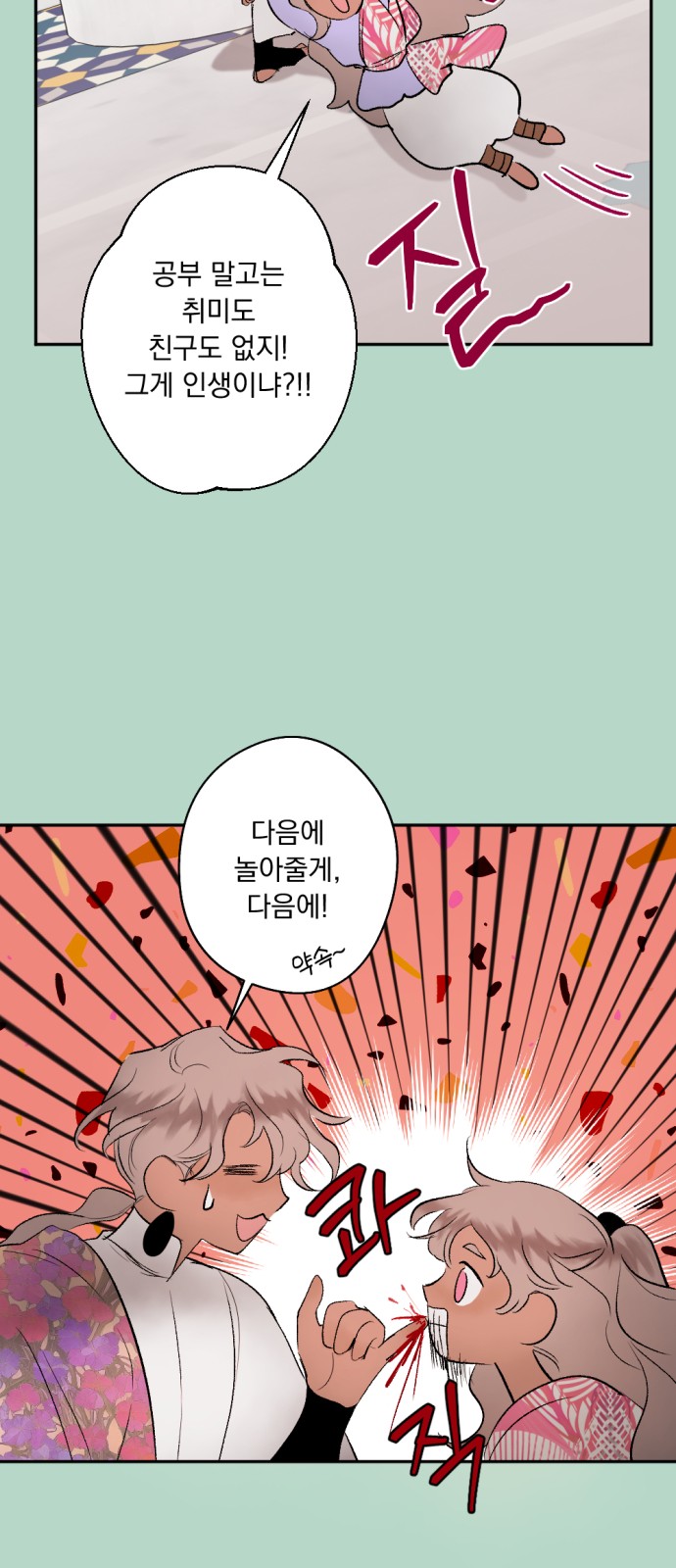 47 페이지