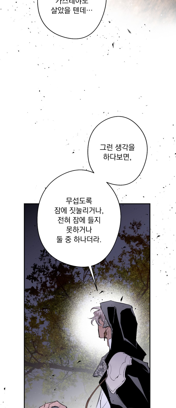 59 페이지