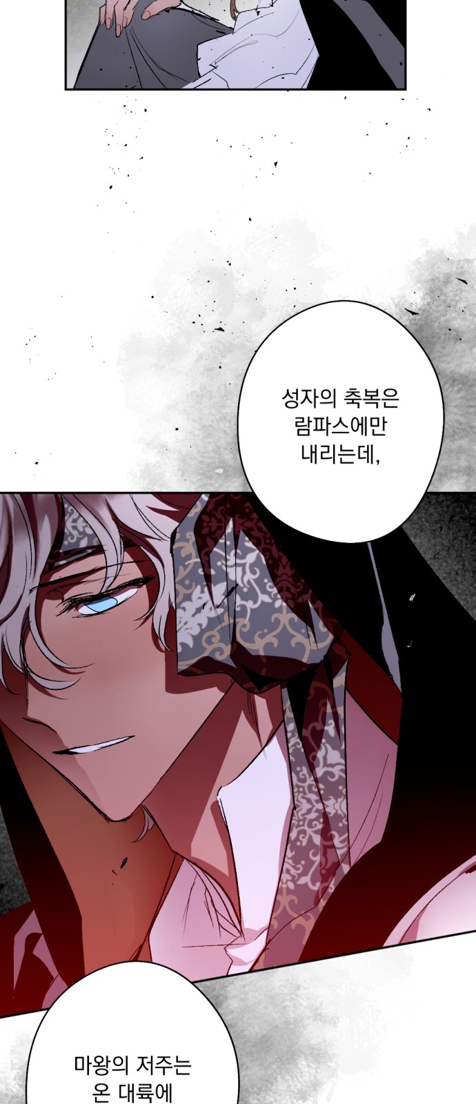 60 페이지