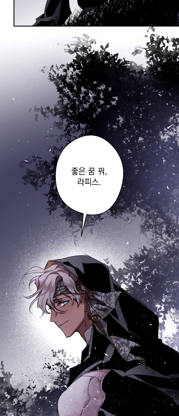 64 페이지