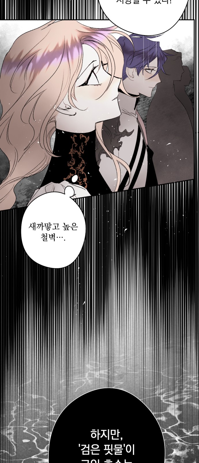 72 페이지