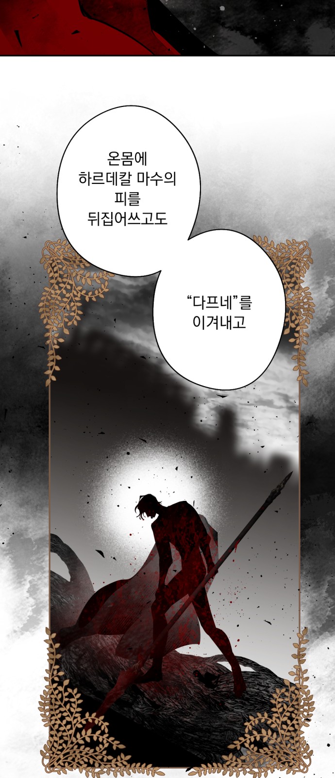82 페이지