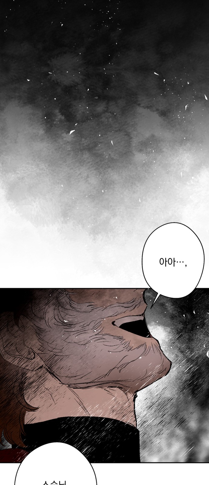 90 페이지