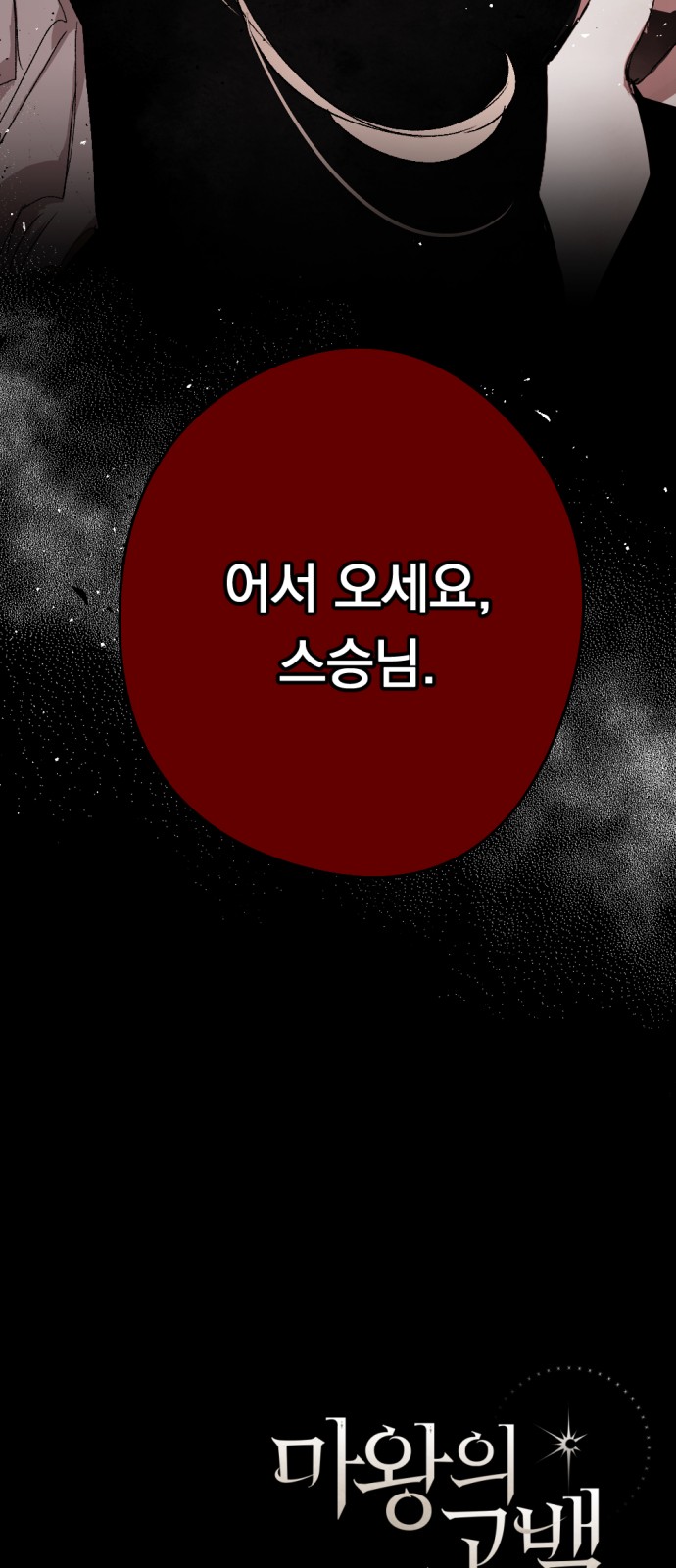 95 페이지
