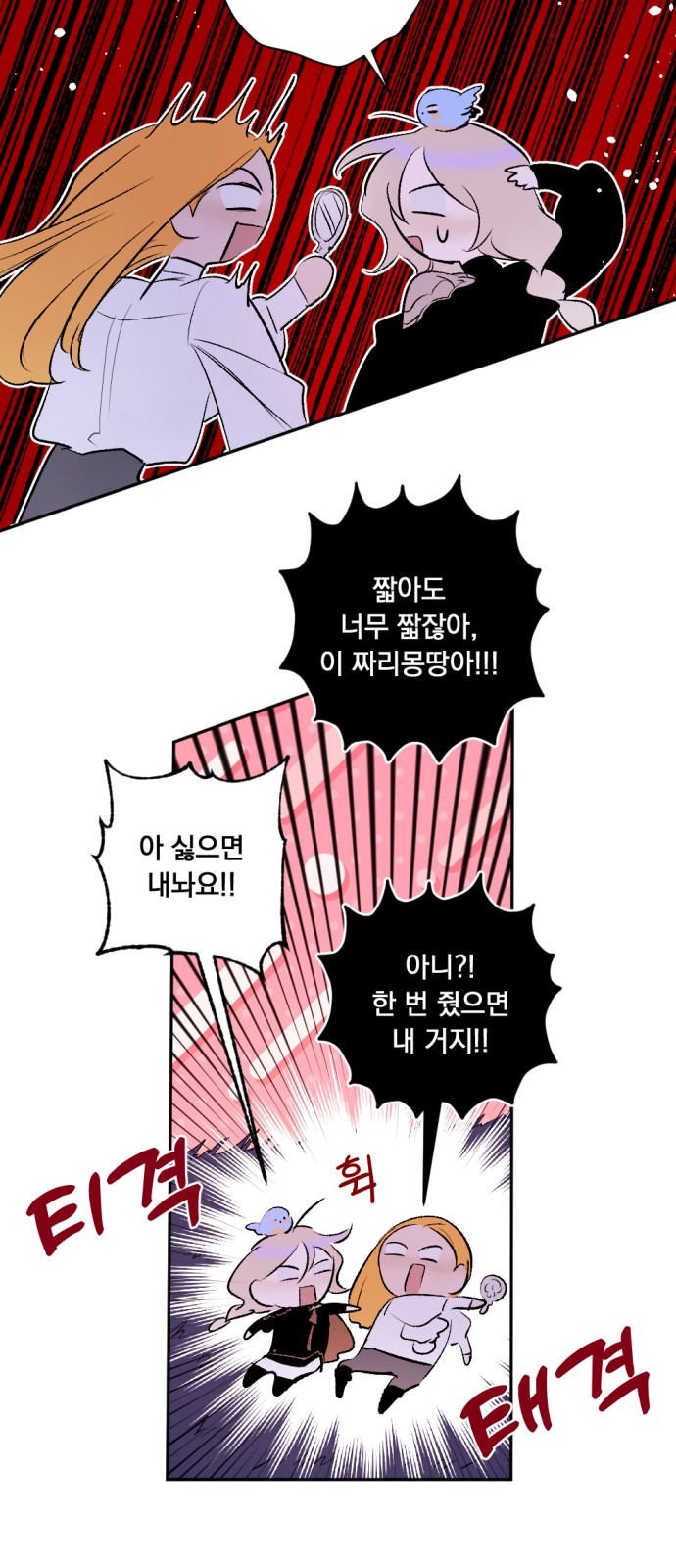 19 페이지