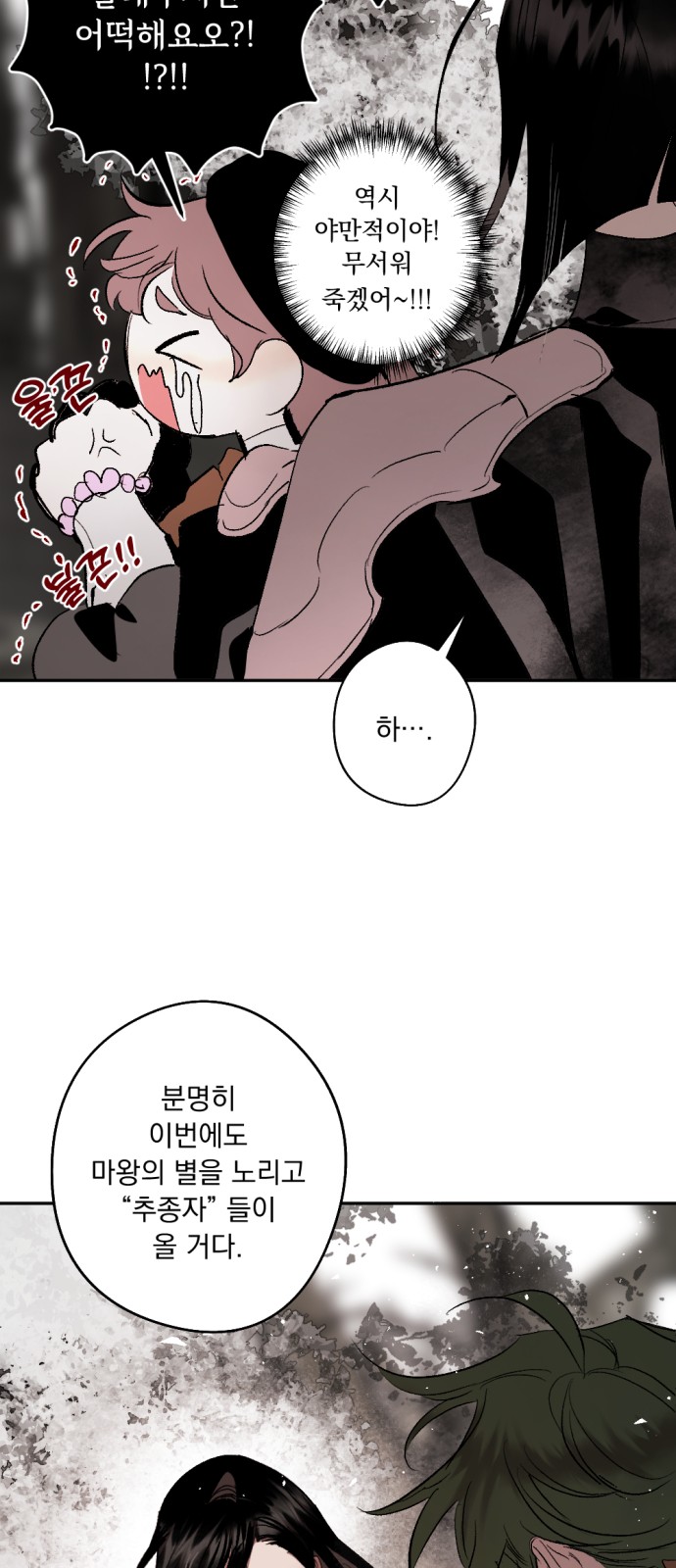 64 페이지