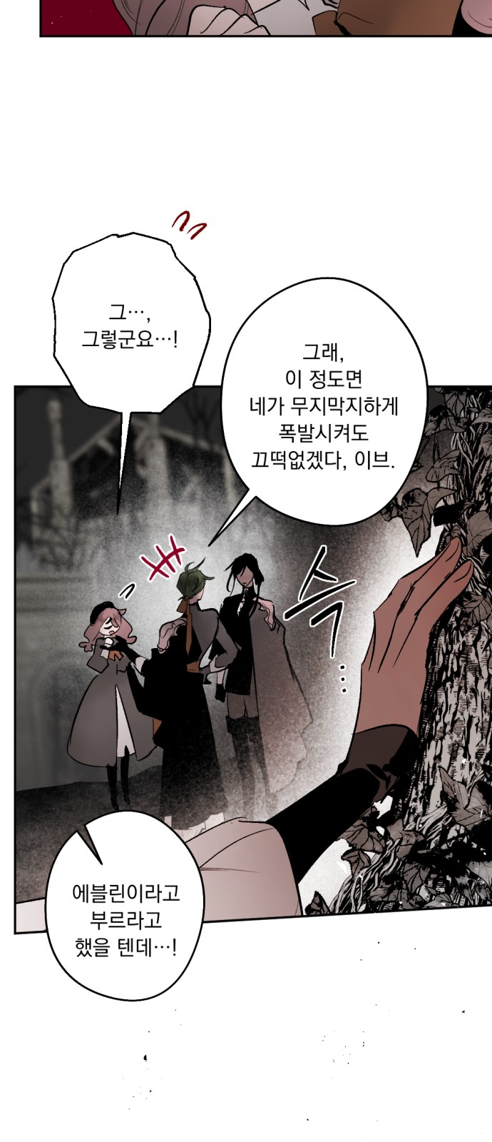 66 페이지