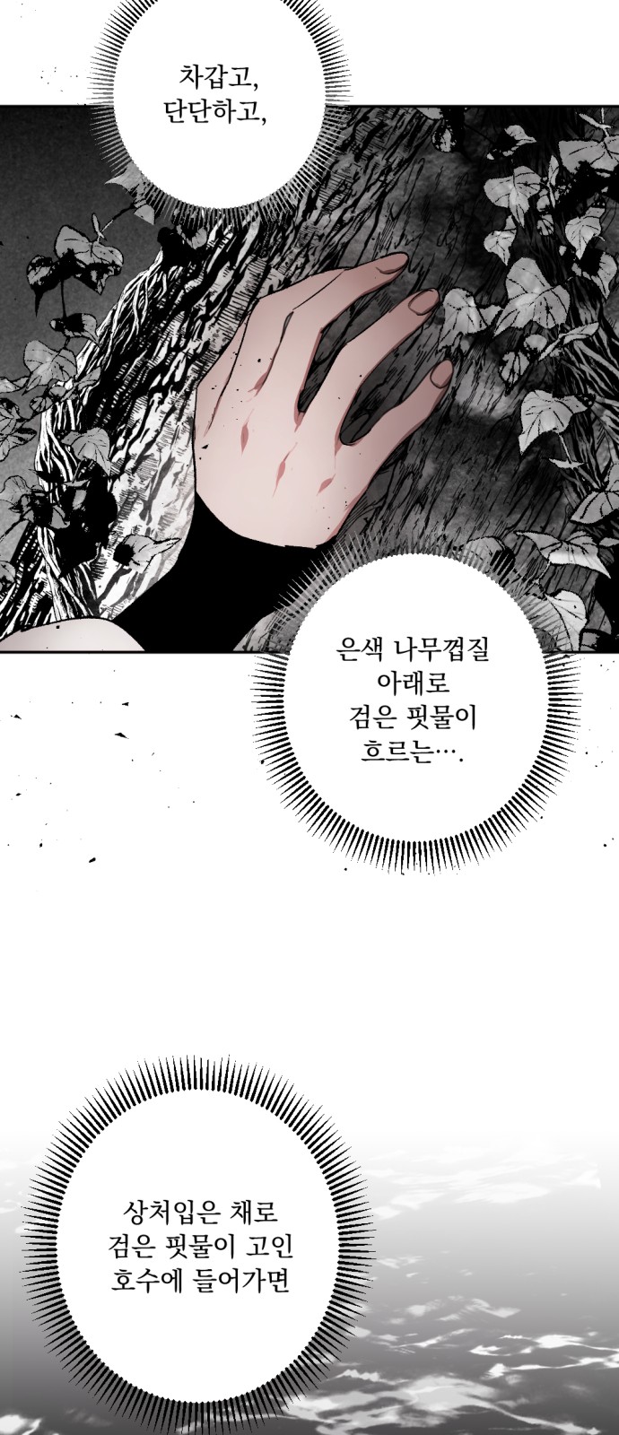 69 페이지