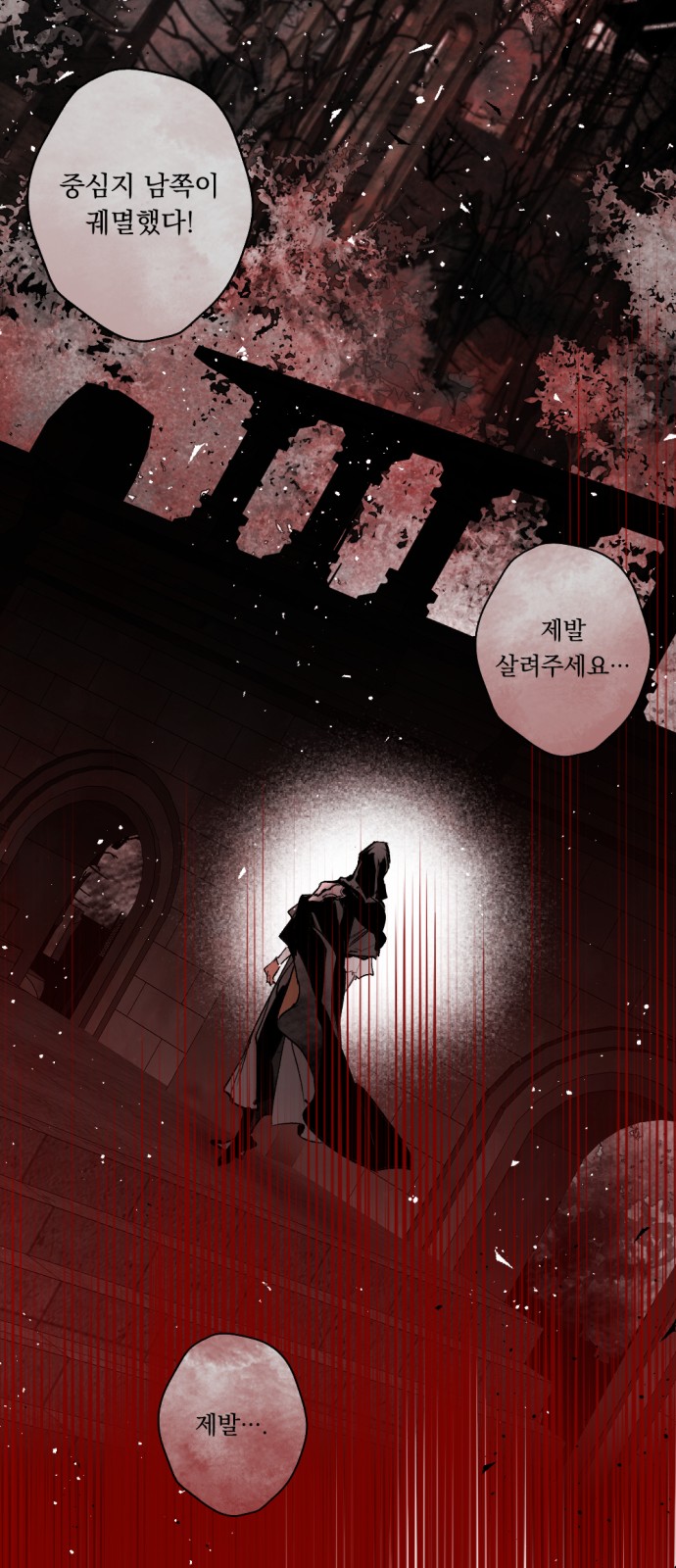 73 페이지