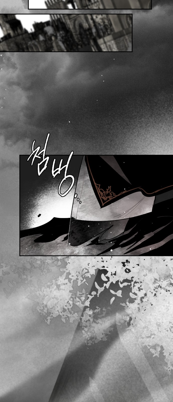 81 페이지