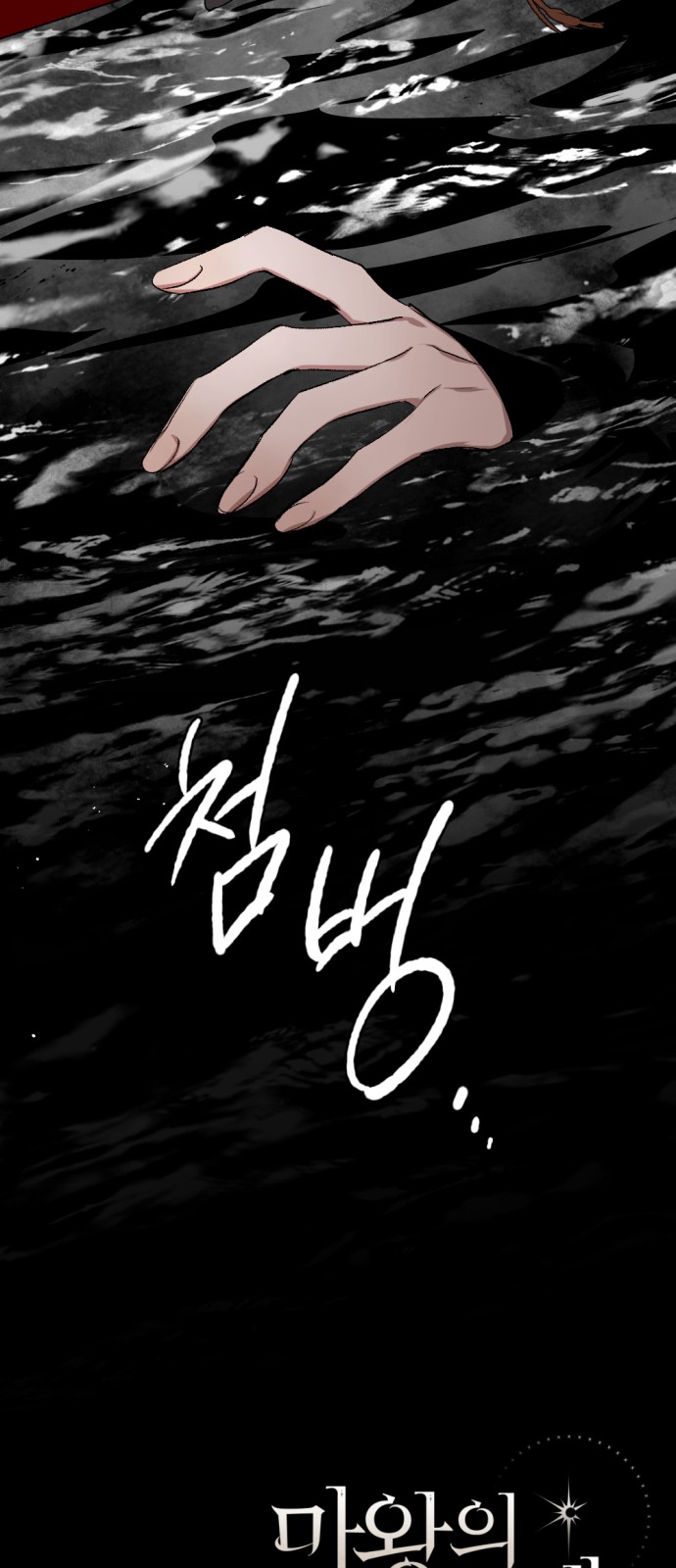 84 페이지