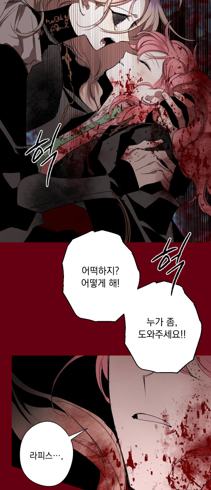 18 페이지