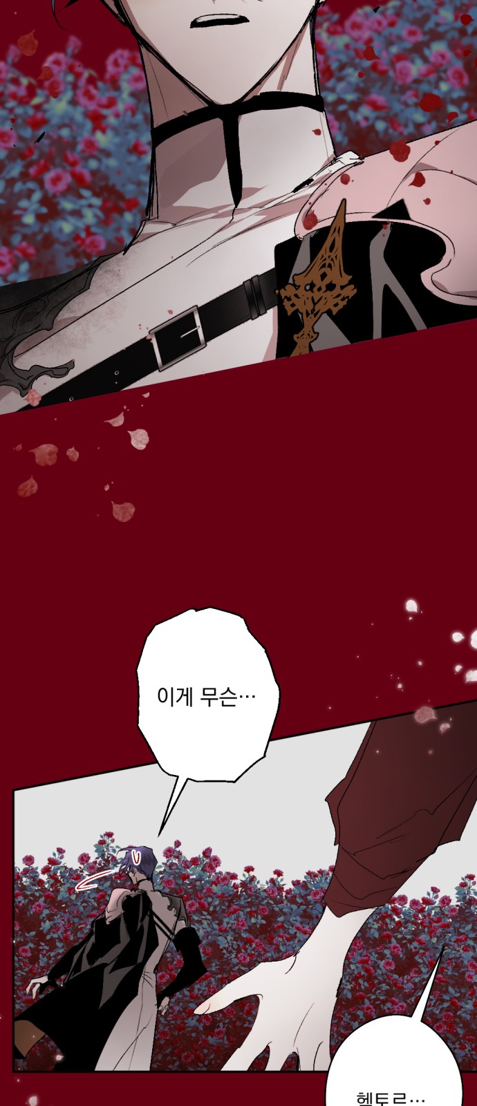 44 페이지