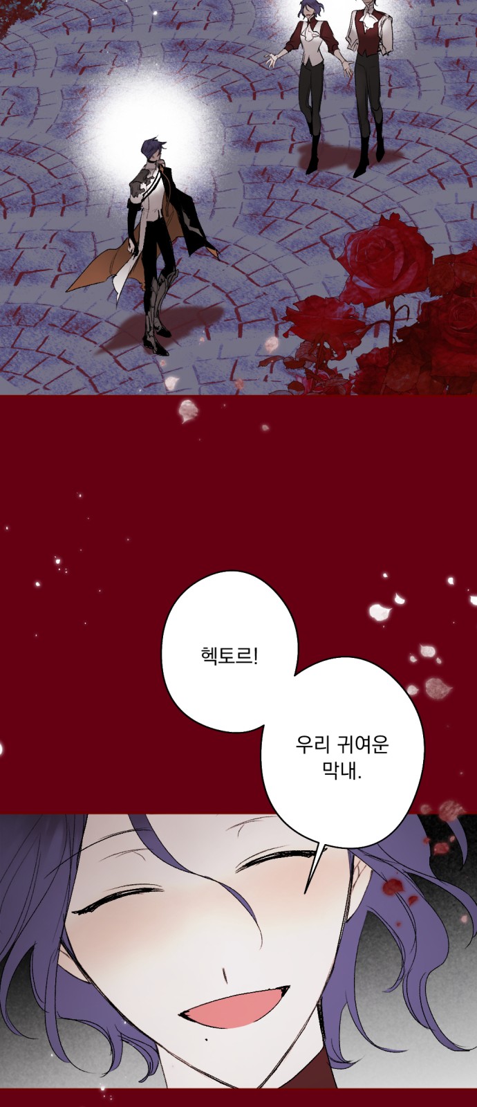 46 페이지