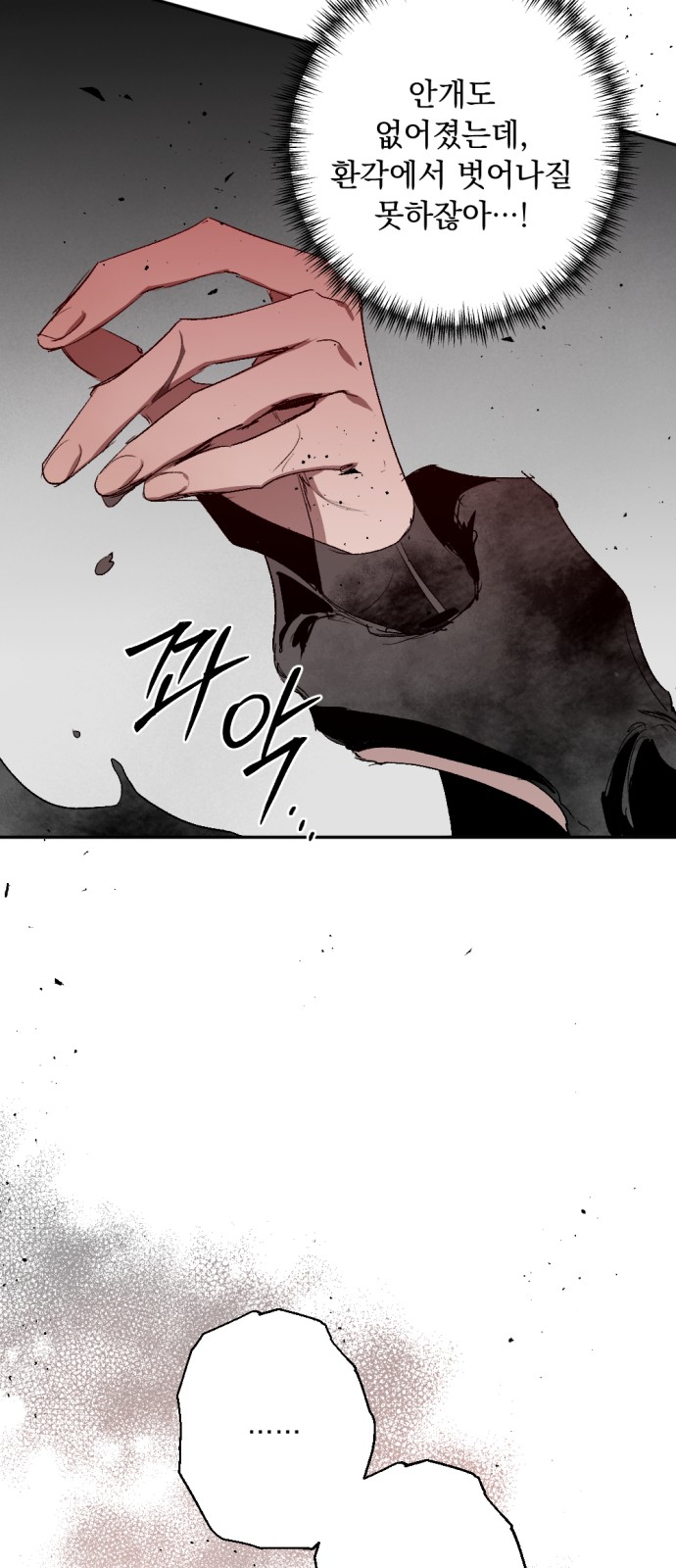 79 페이지