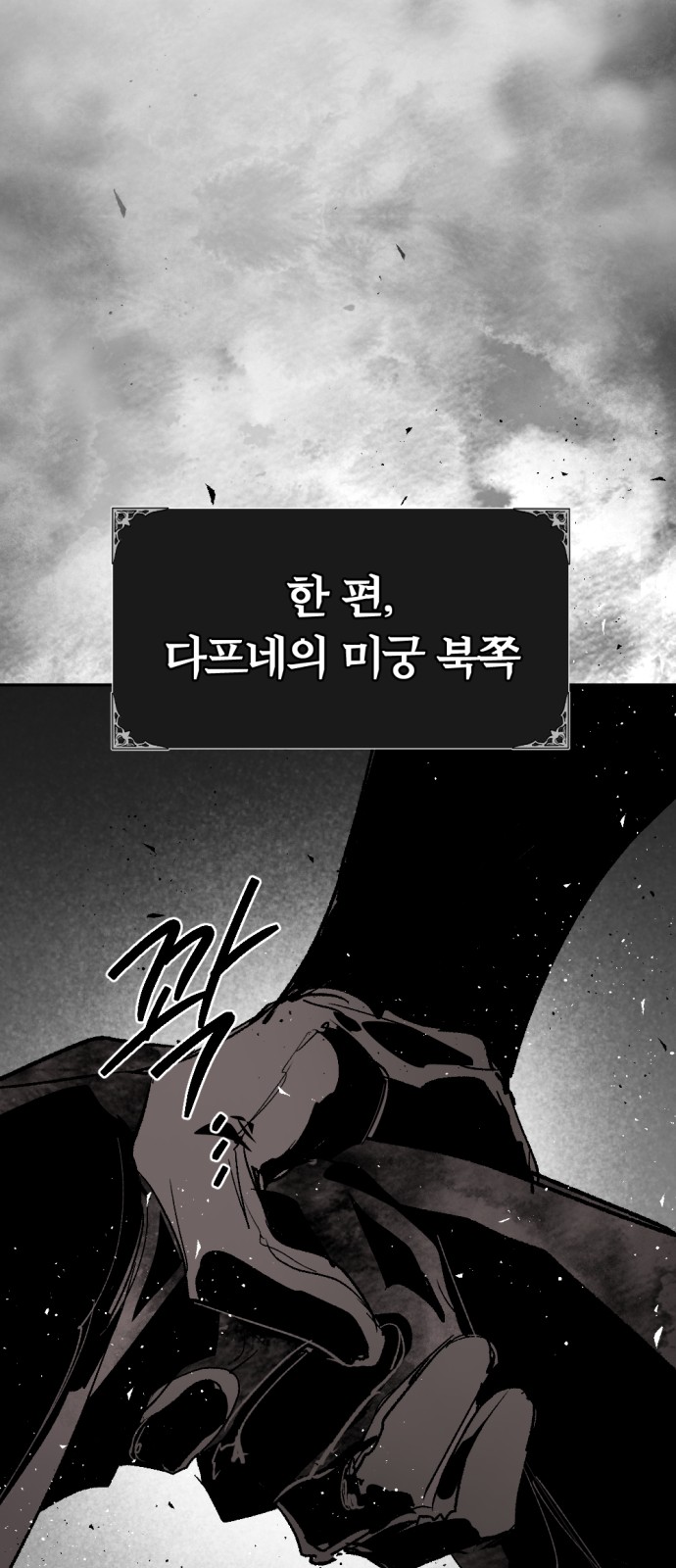 84 페이지