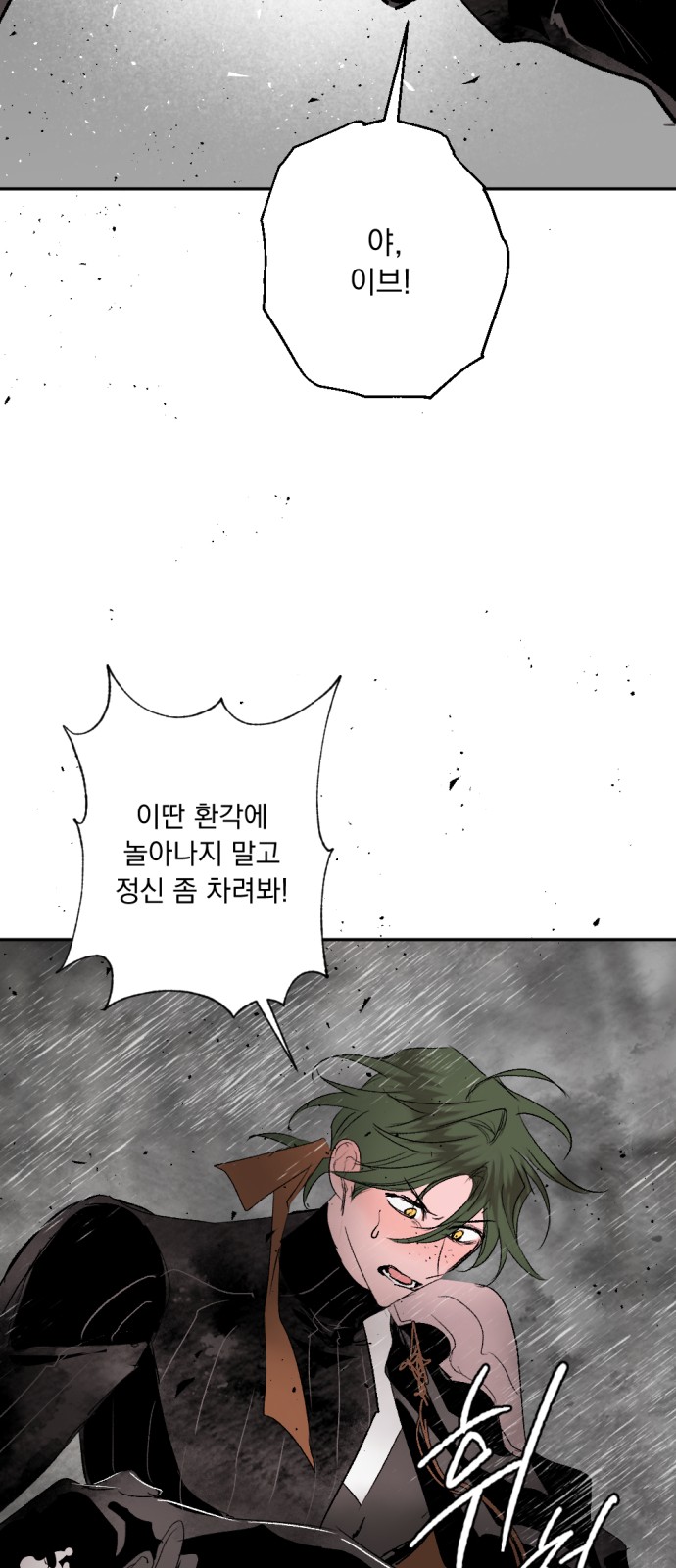 85 페이지