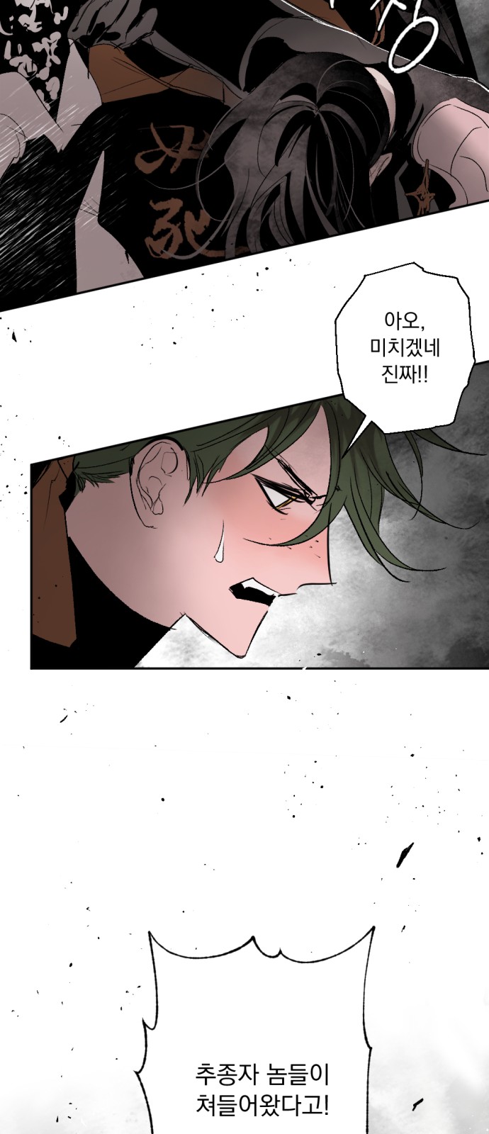 86 페이지