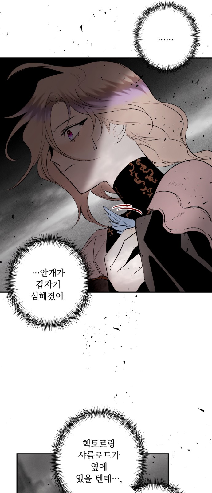 9 페이지