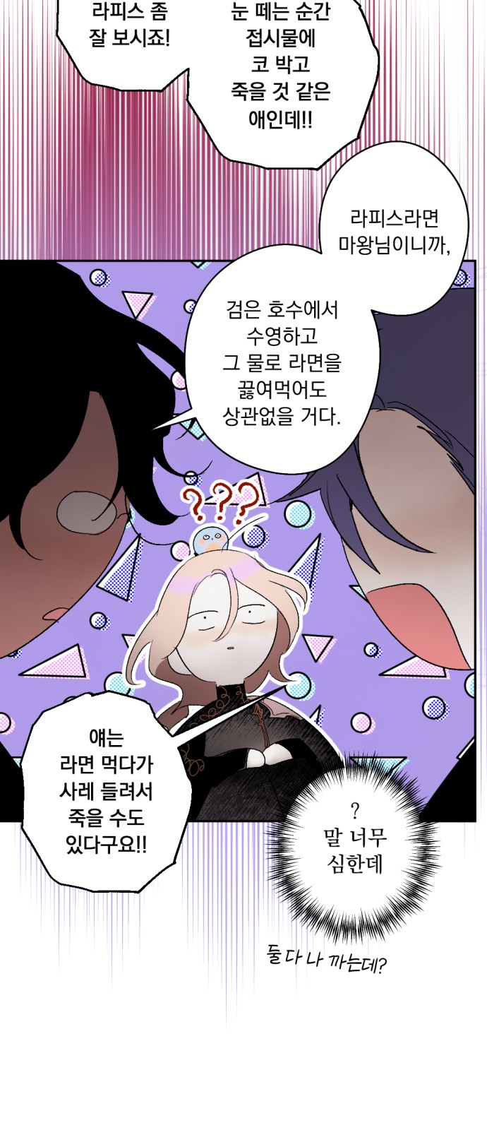 15 페이지