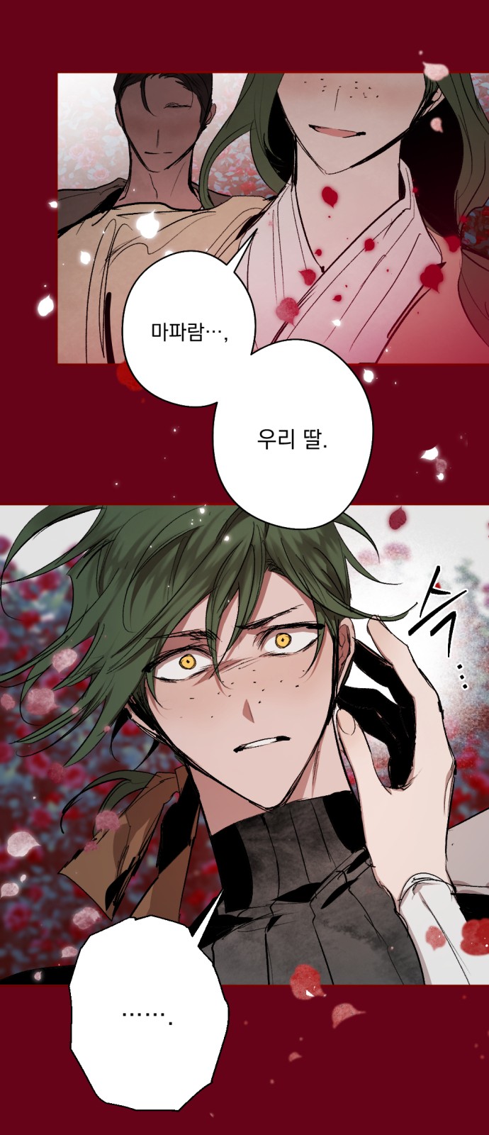 35 페이지