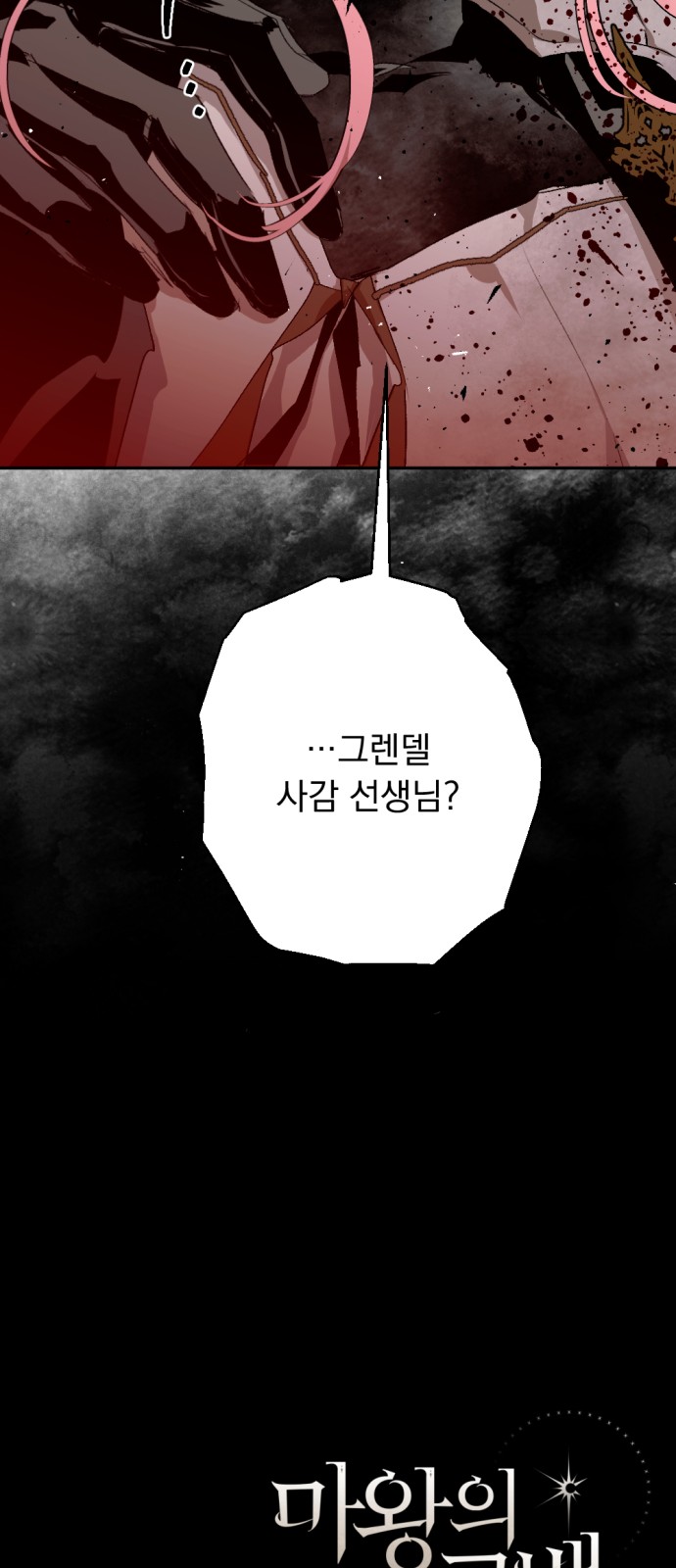 88 페이지