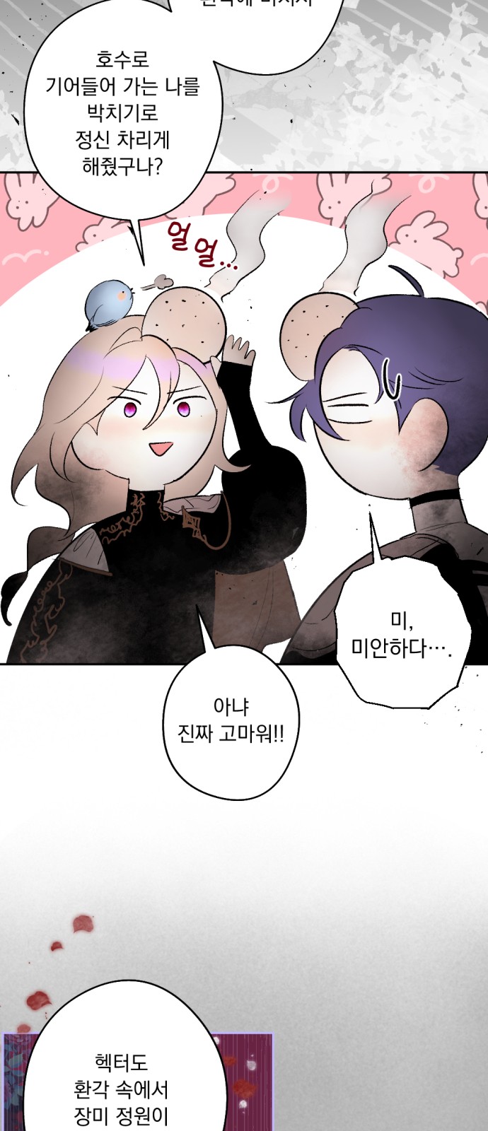 9 페이지