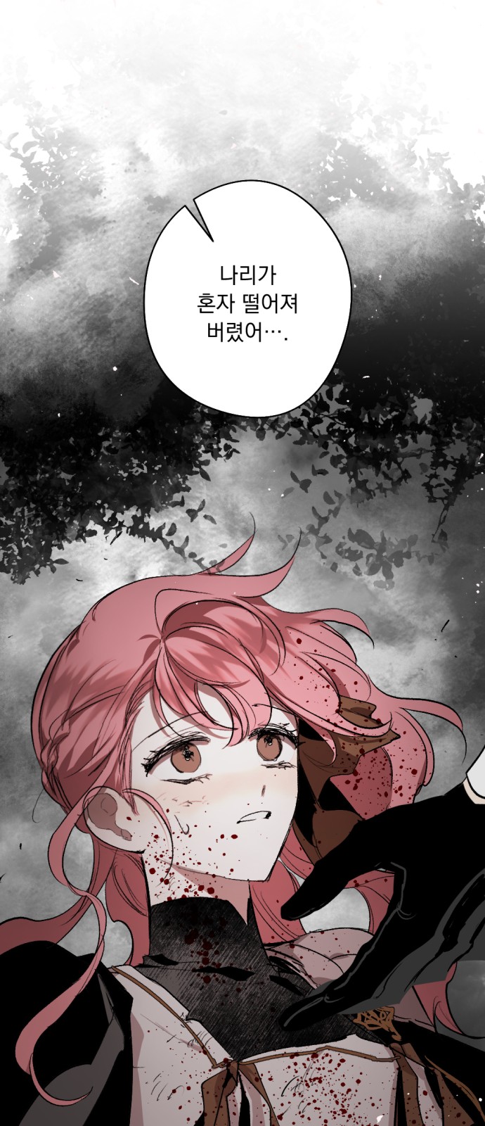 38 페이지